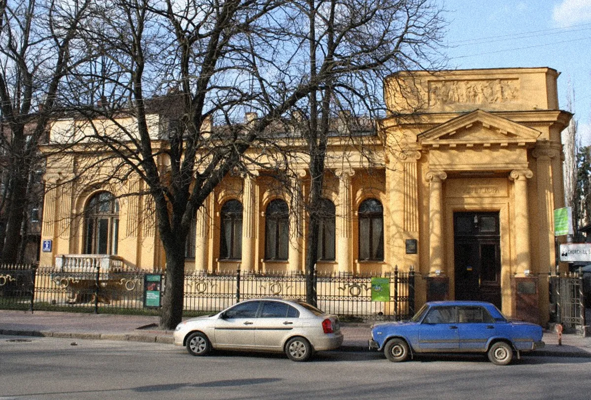 Метал
