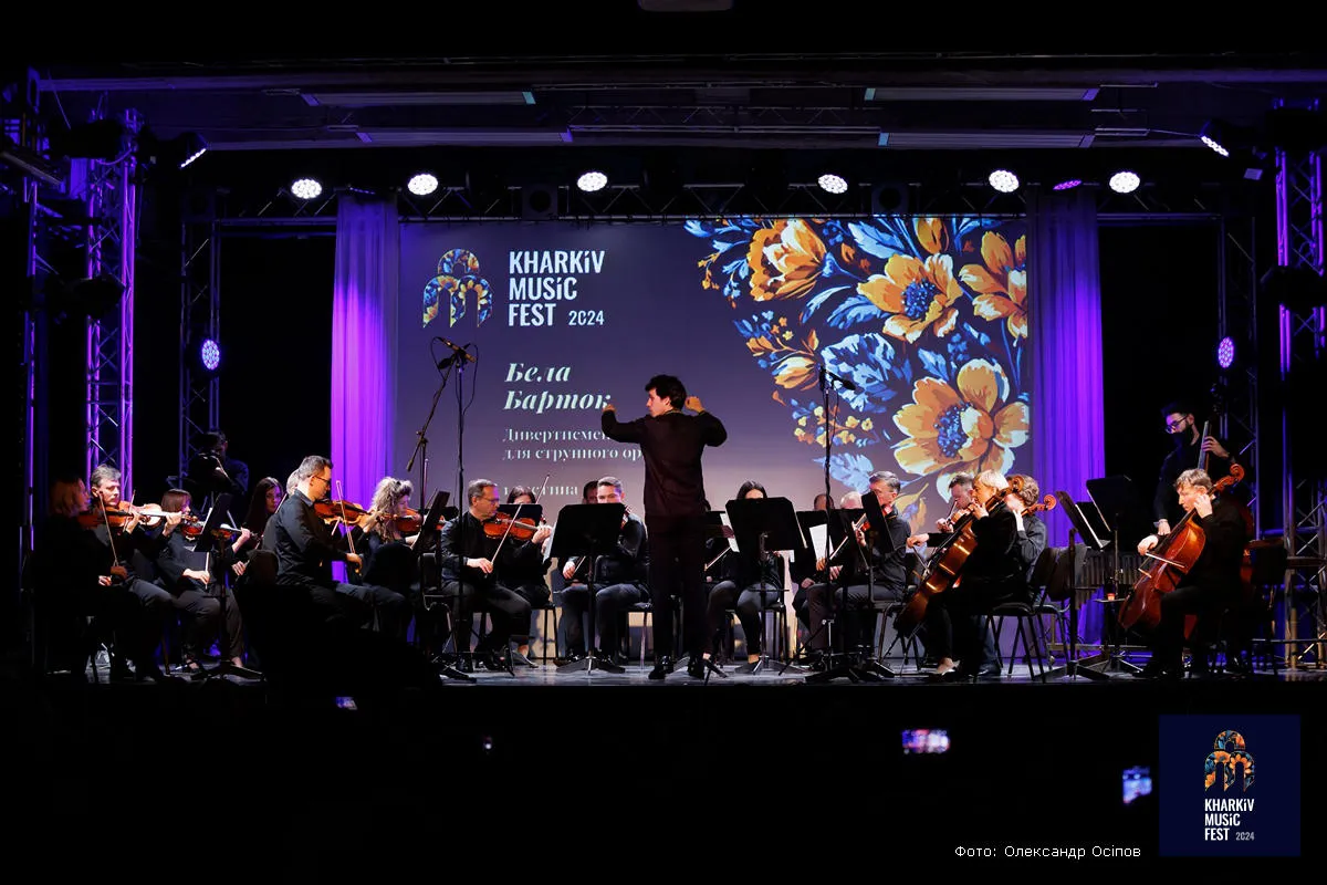 Відкриття KharkivMusicFest у 2024 році. Фото — Олександр Осіпов