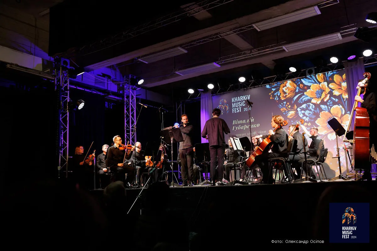 Відкриття KharkivMusicFest у 2024 році. Фото — Олександр Осіпов