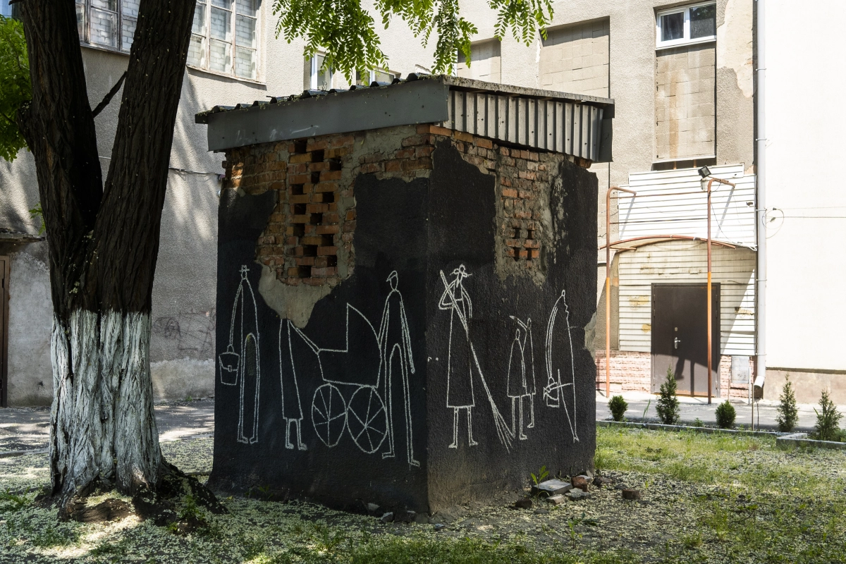 Харків