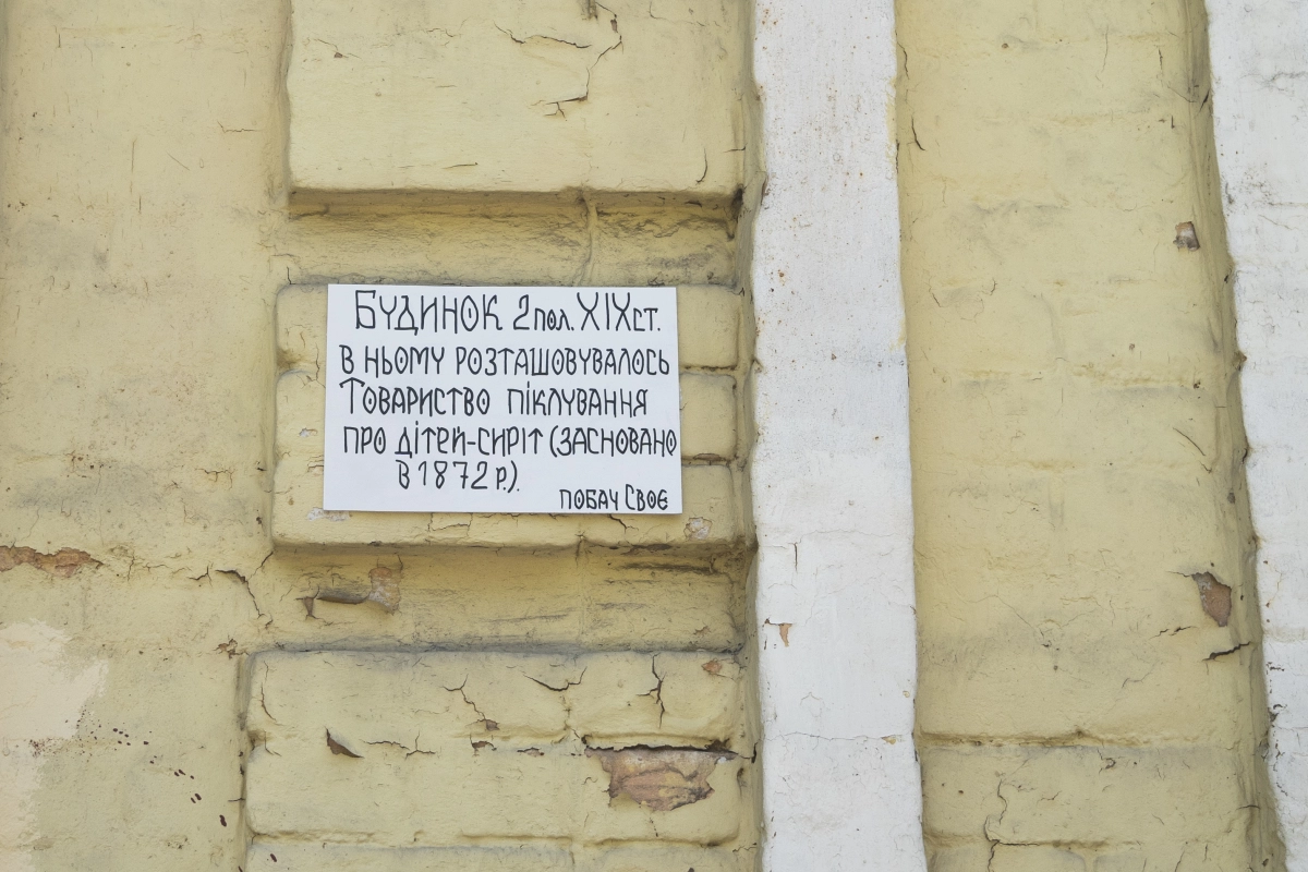 Харків