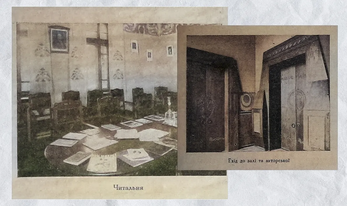 Будинок