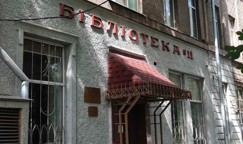 бібліотека