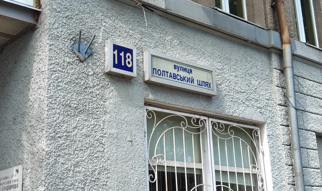 бібліотека