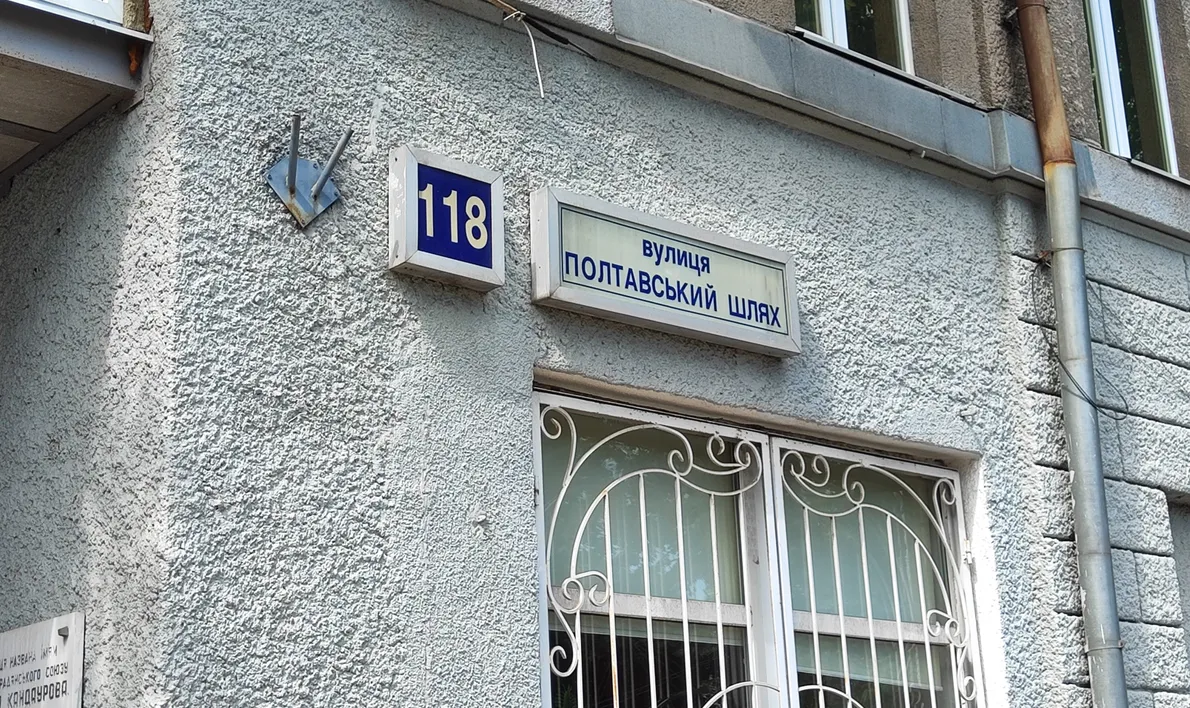 бібліотека