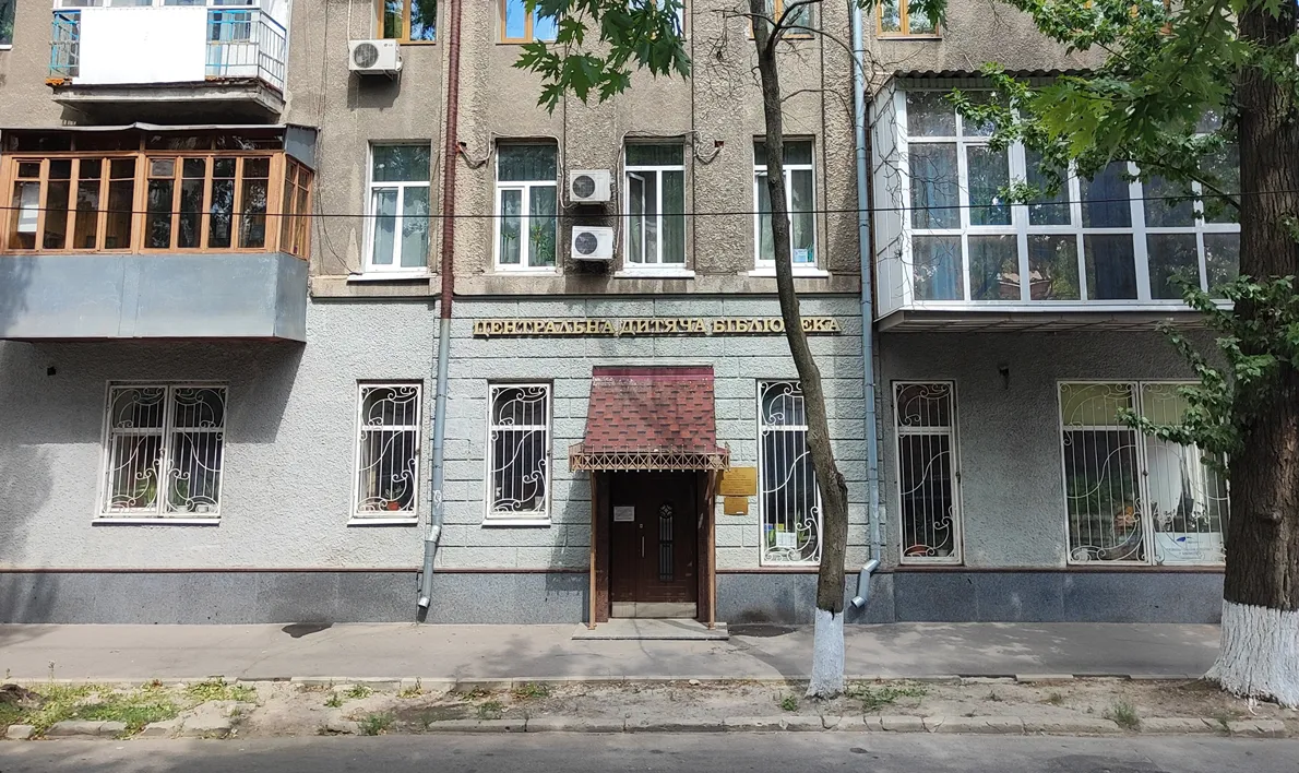 бібліотека