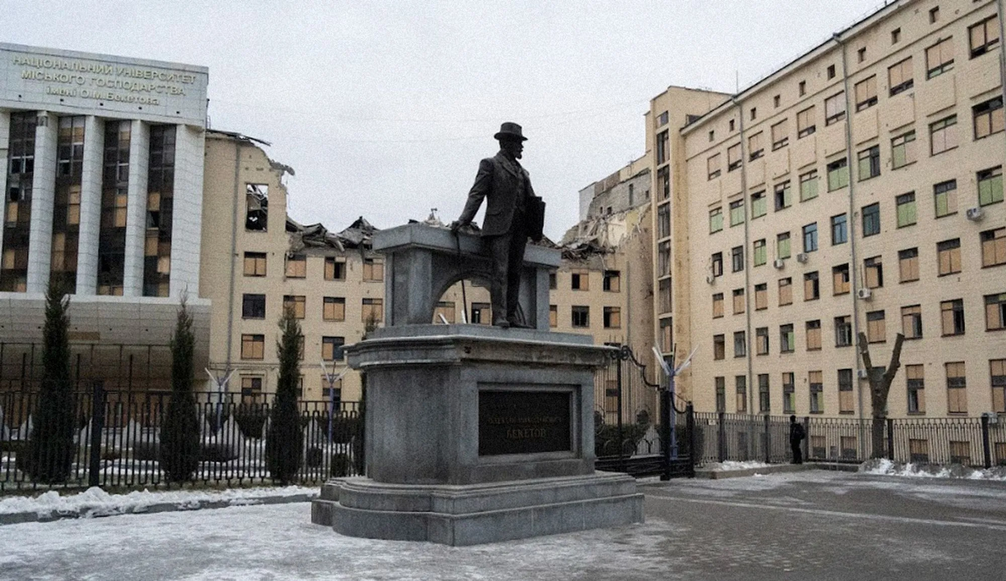 бекетова