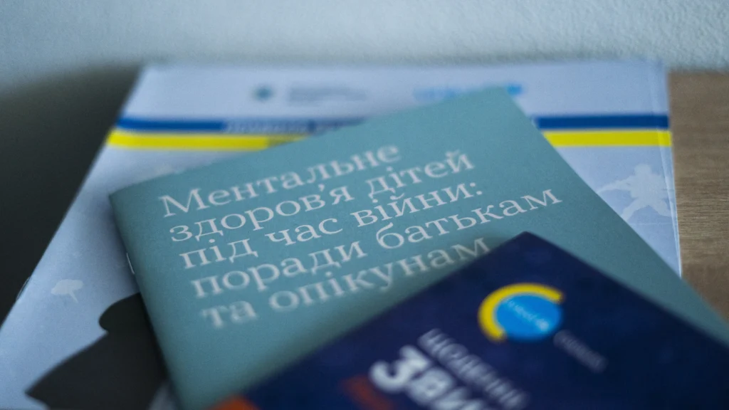 усиновлення