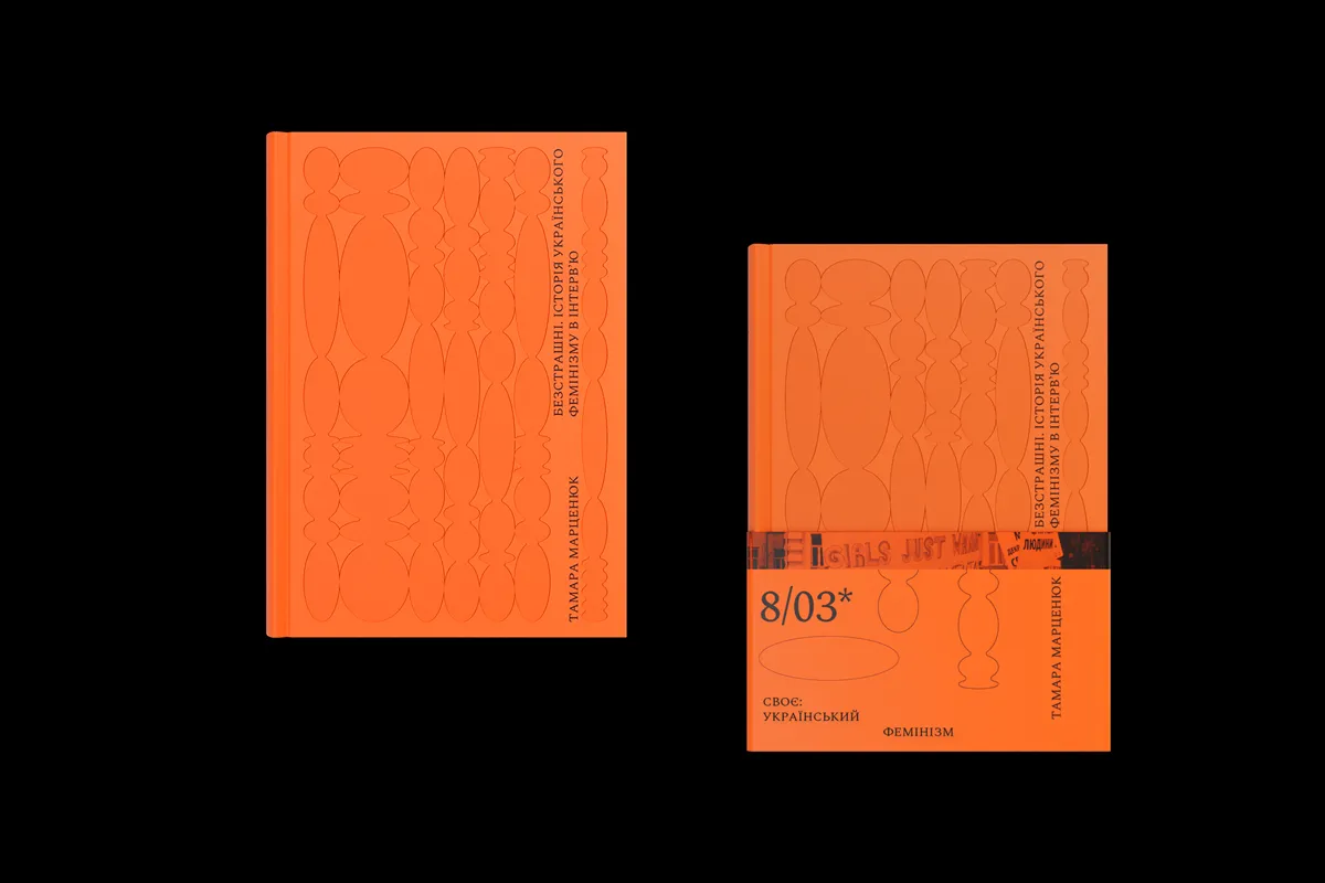 книжка