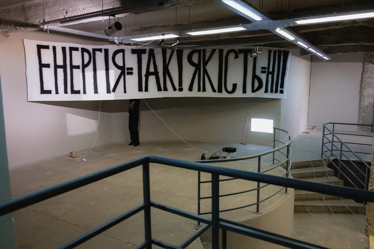 виставка