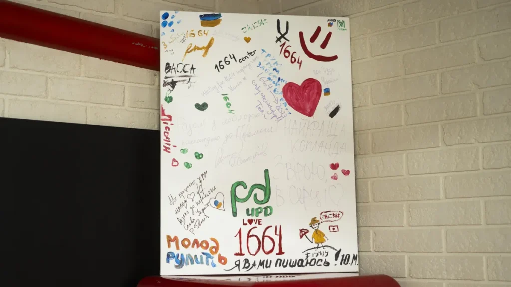 пісочин хаб