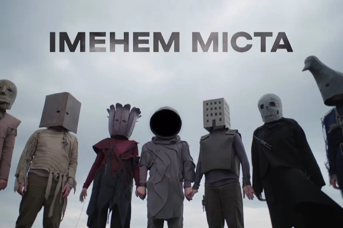 виставка