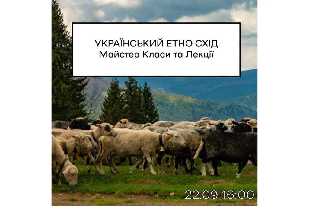 Трипіччя
