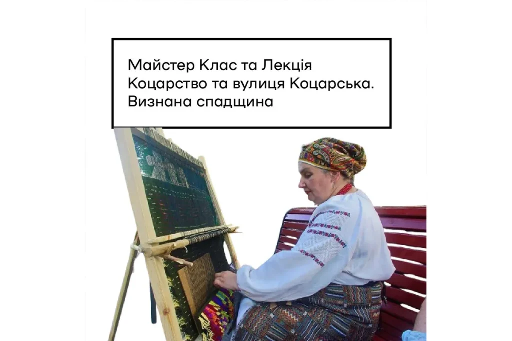 Трипіччя