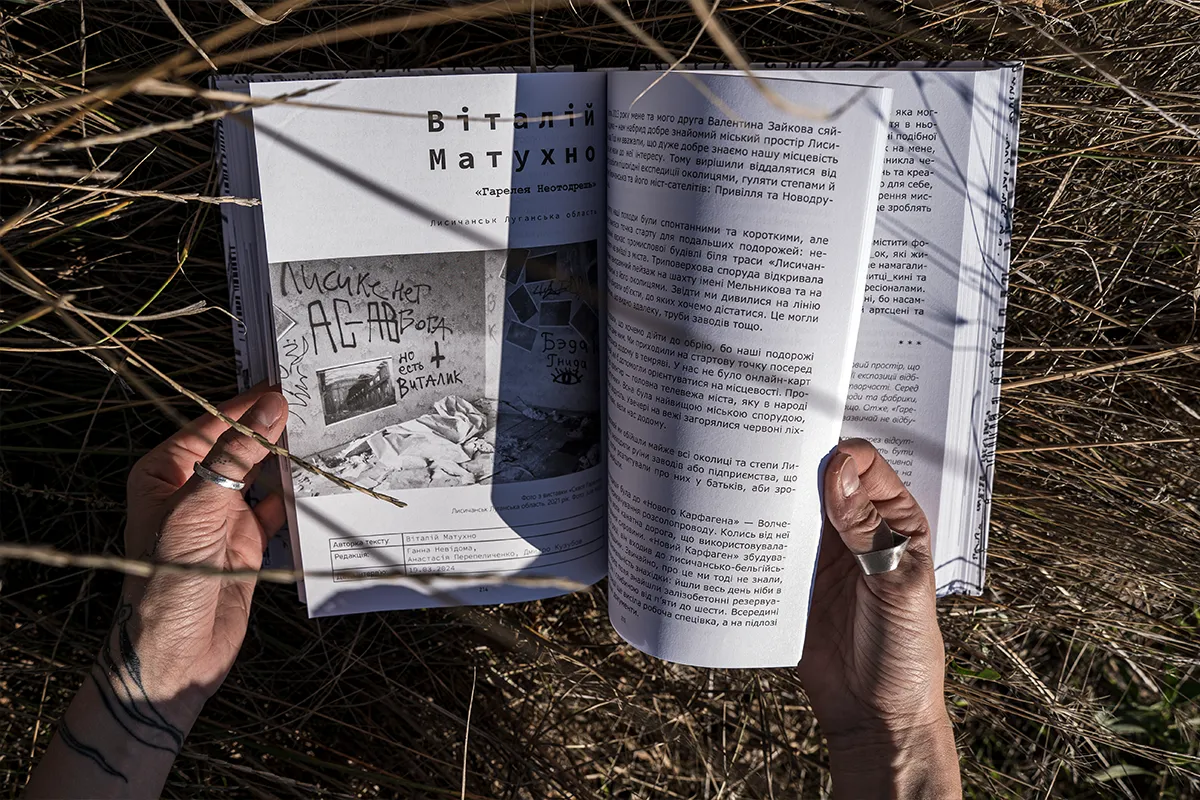 книга
