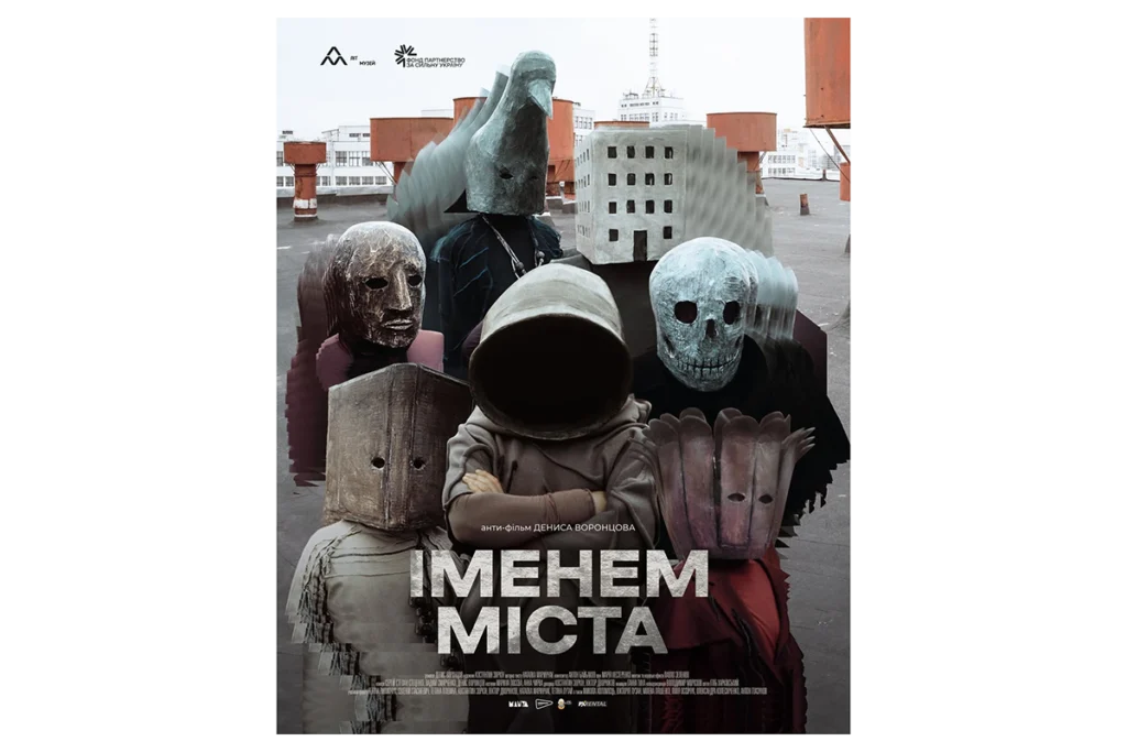 imenem_mista