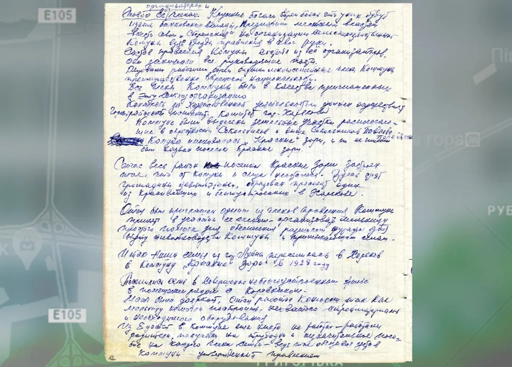 павлове поле