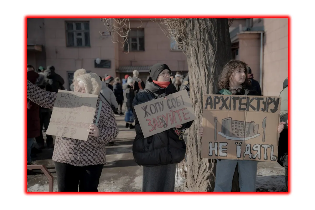 Гігант