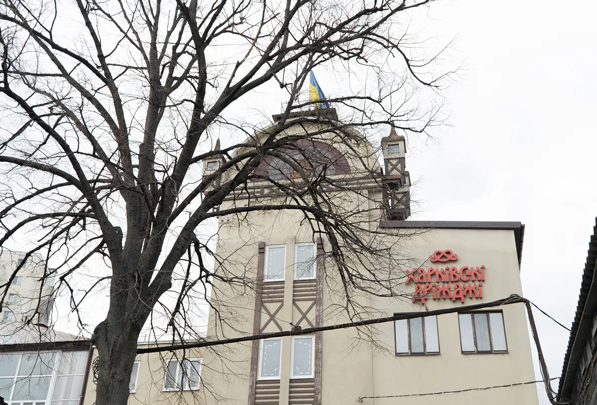 харків салтівка