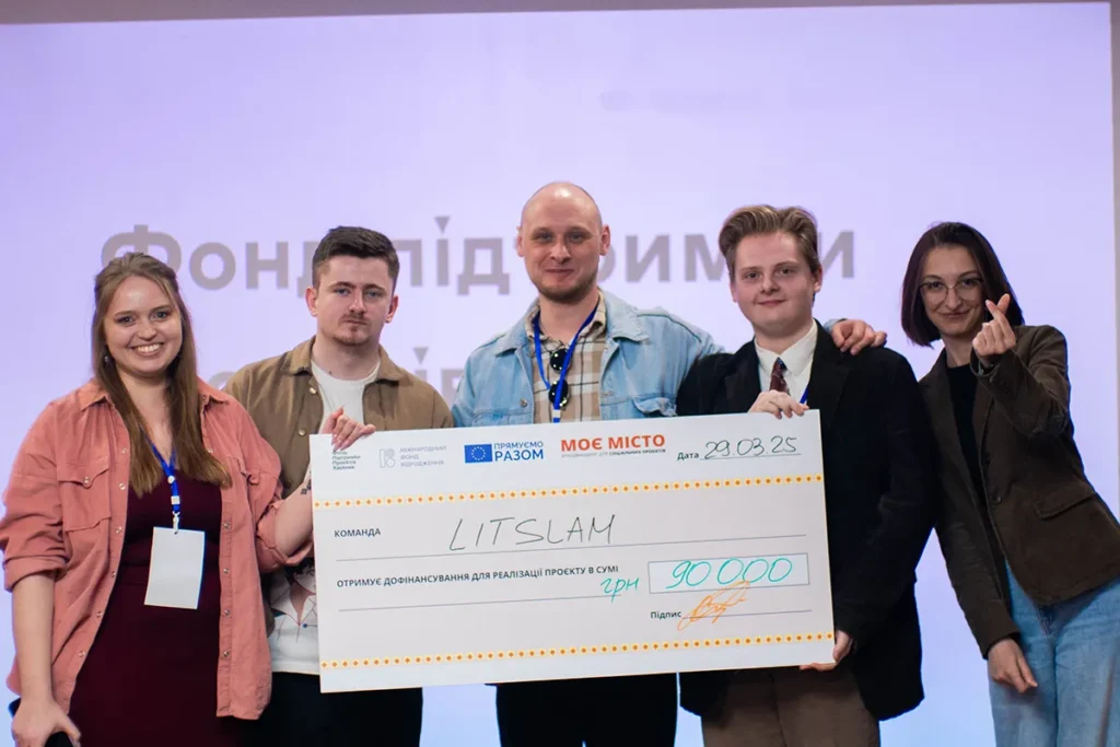 підтримка харків