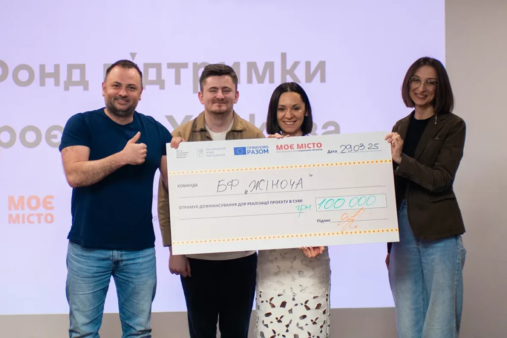 підтримка харків