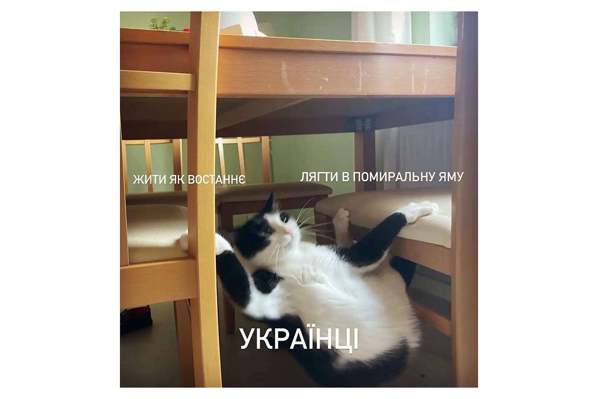 розлад