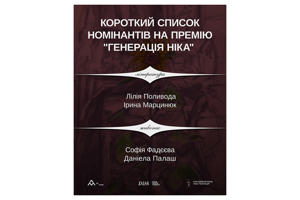 премія харків