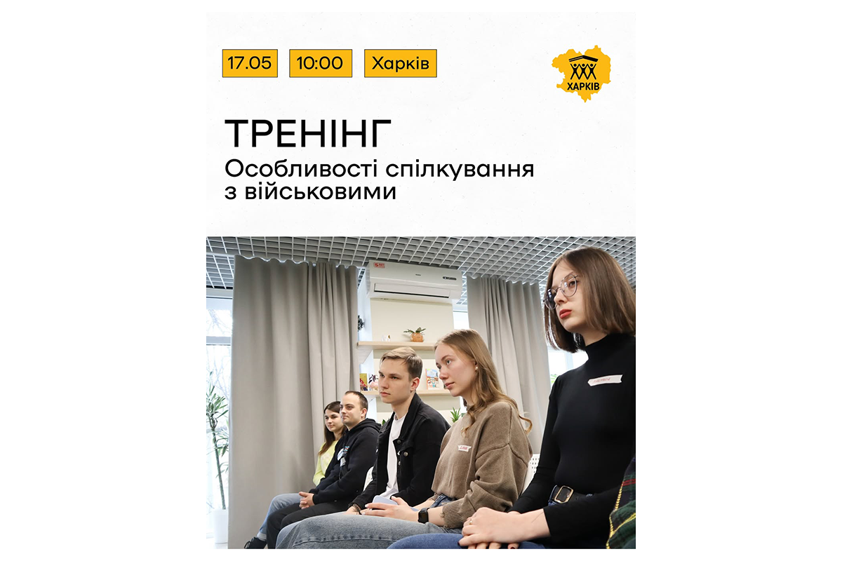 1200_treninh