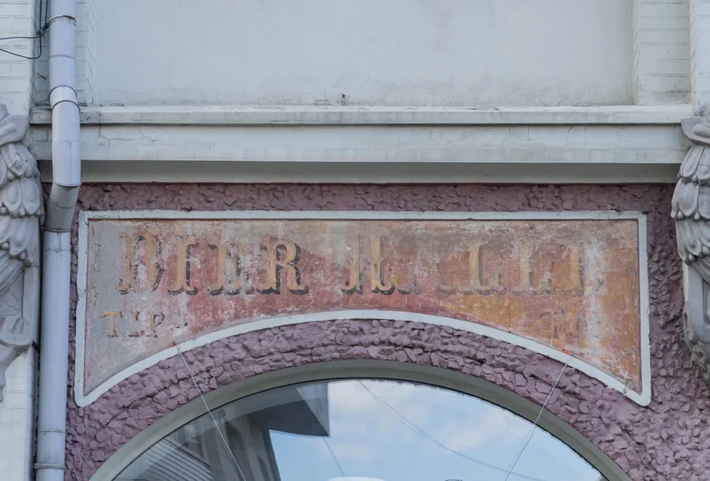 архітектура харків