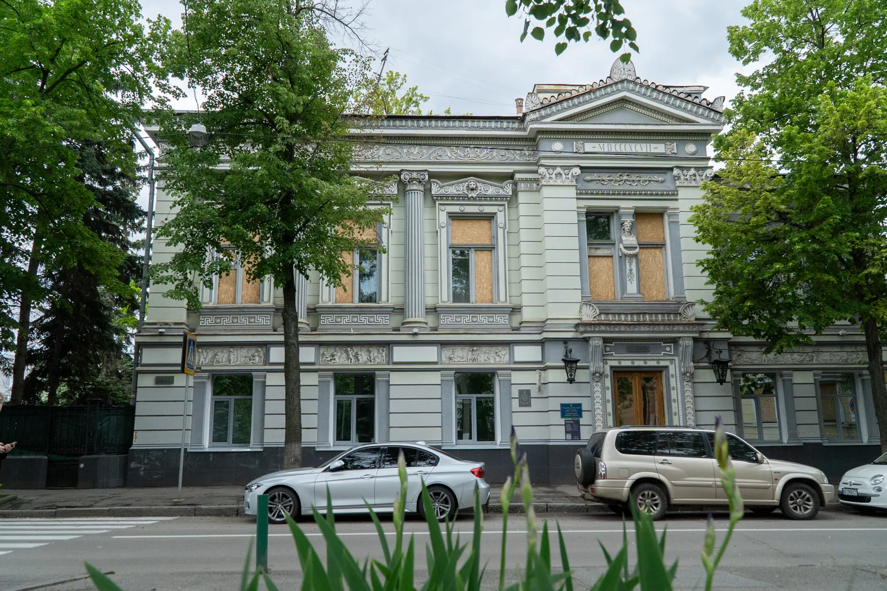 харків архітектура