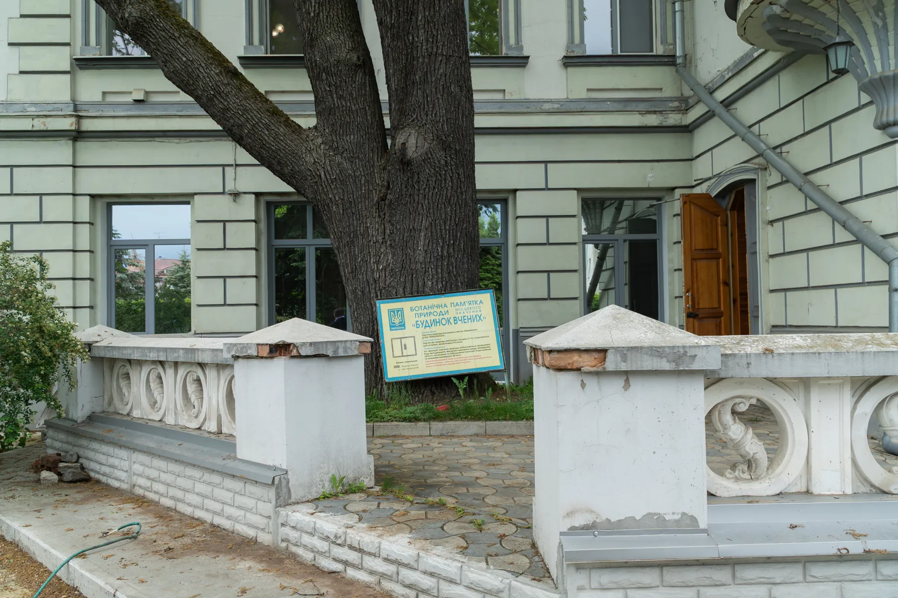 харків архітектура
