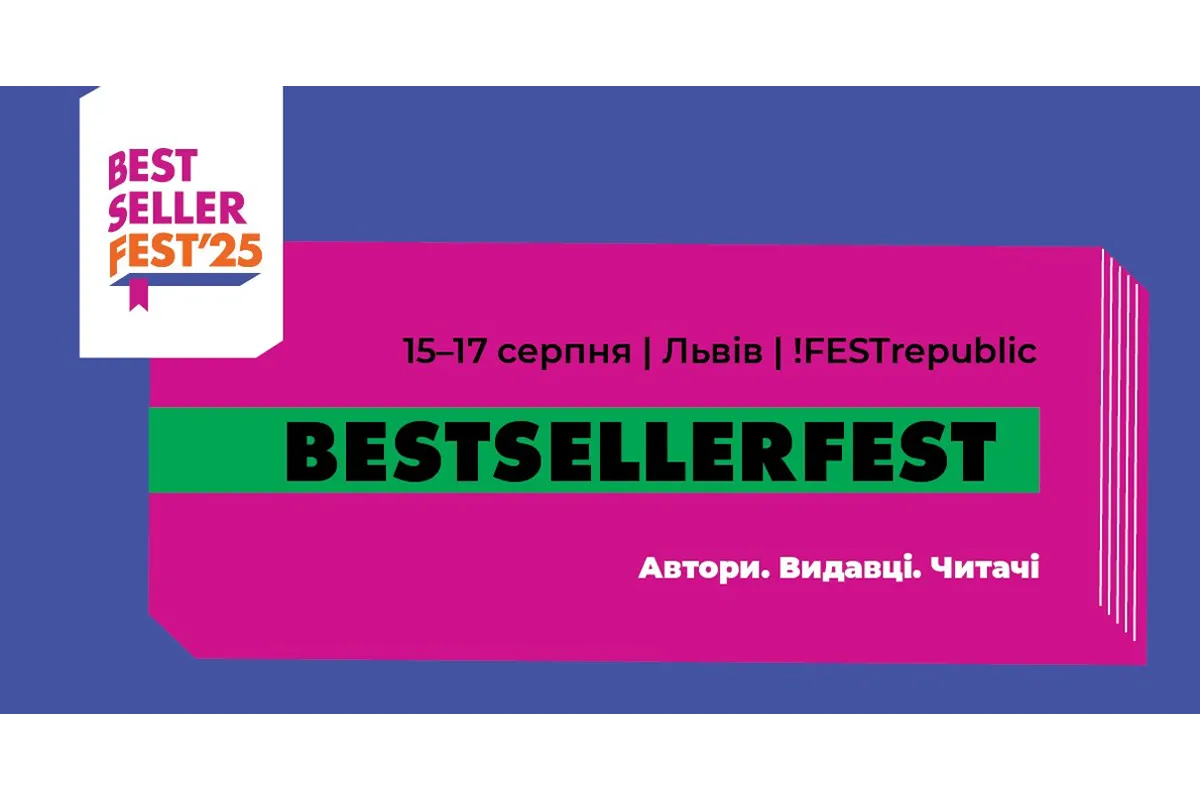 BestsellerFest