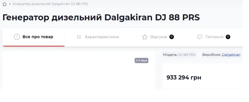 ліцей
