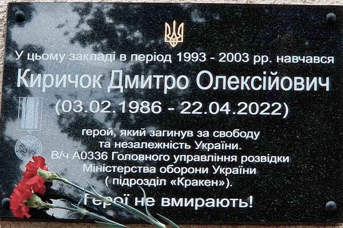дошка
