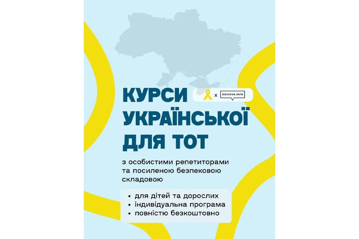 курс