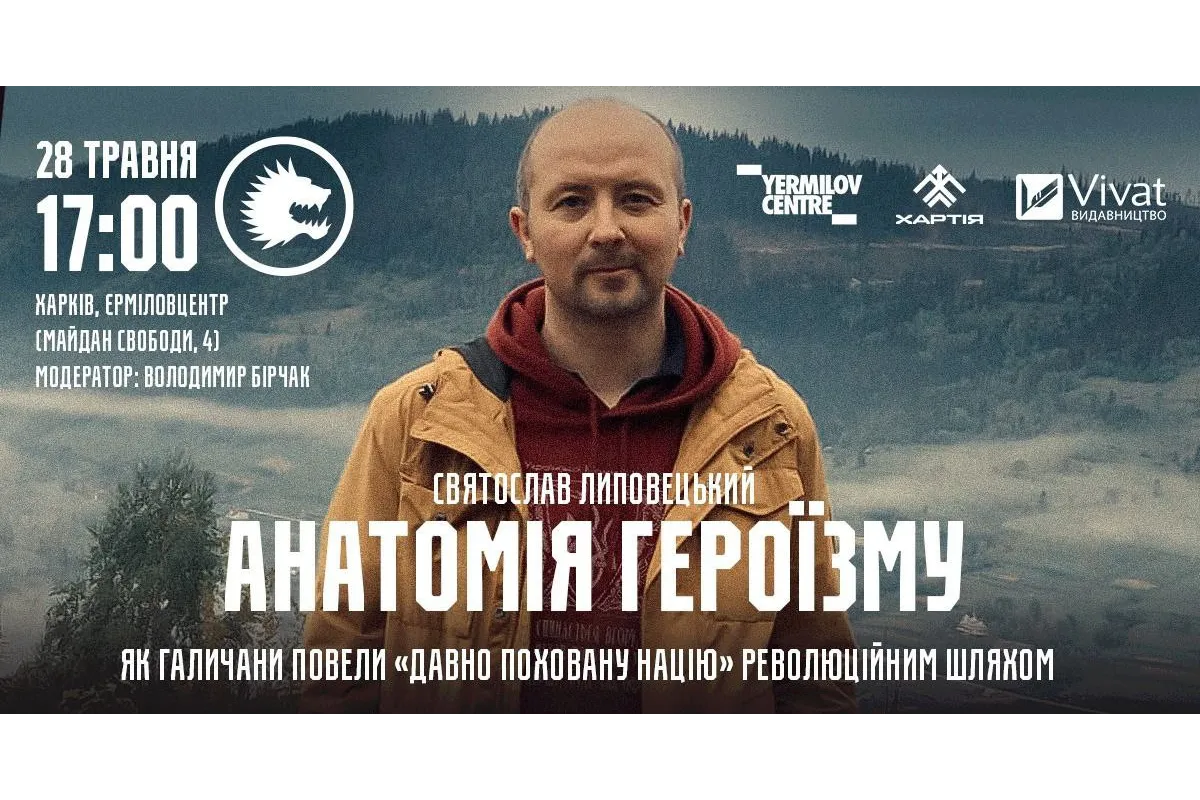 лекція