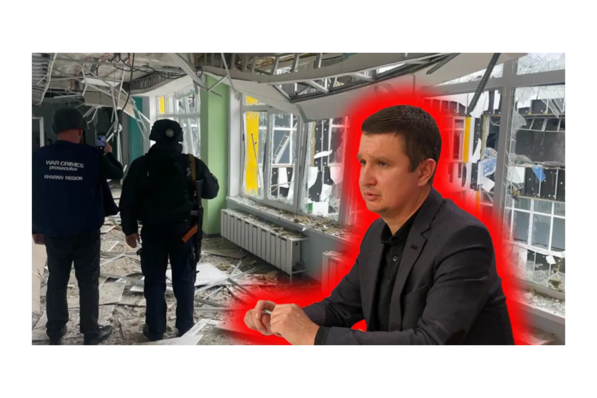 ліцей