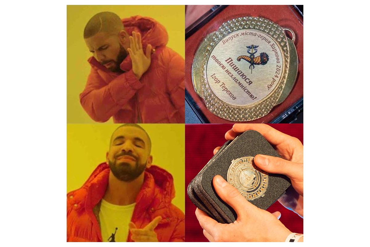 mem