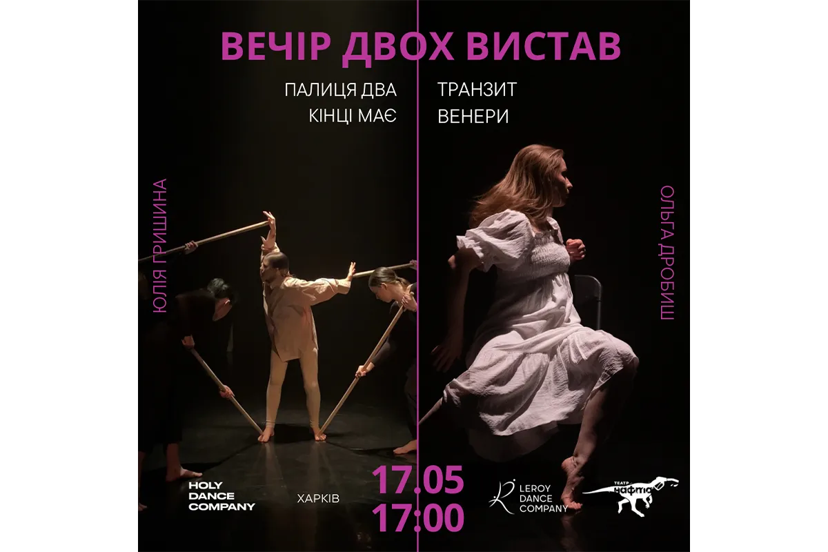 подія