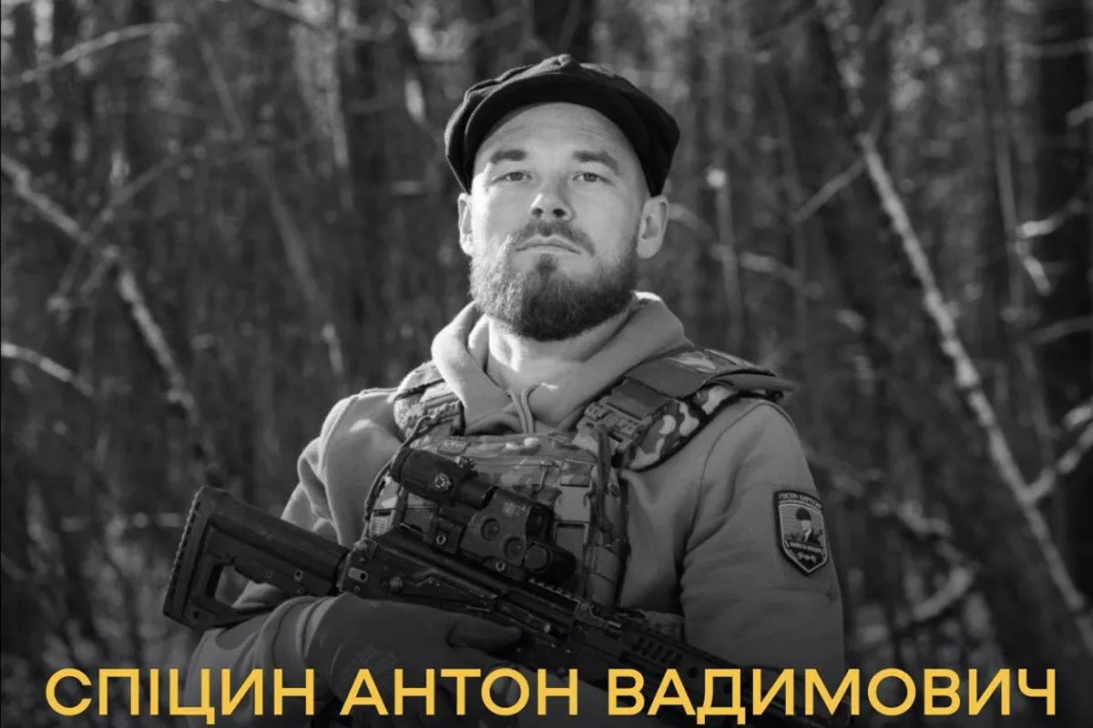 Герой України