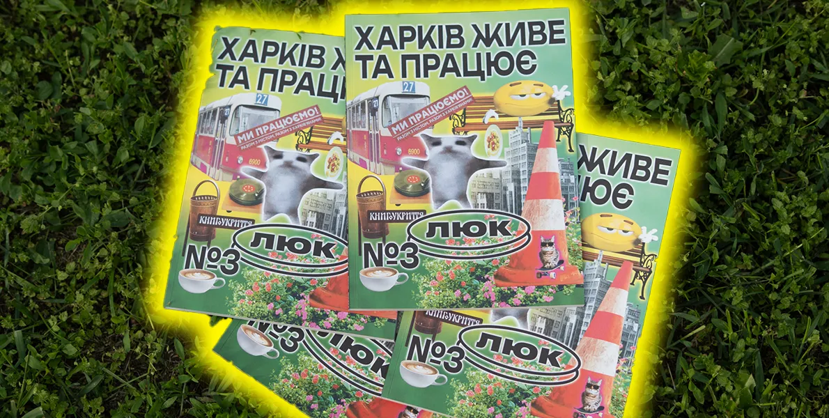 журнал
