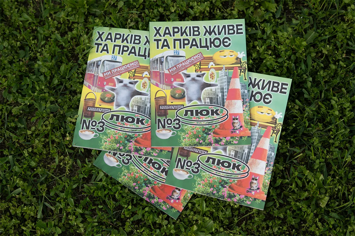 журнал