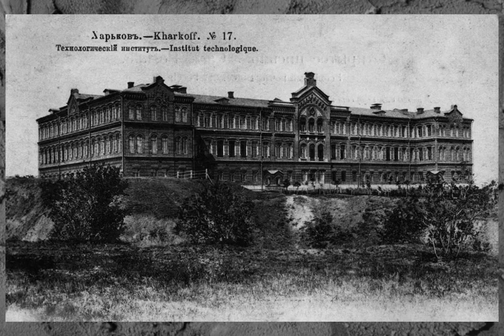 харків залізобетон