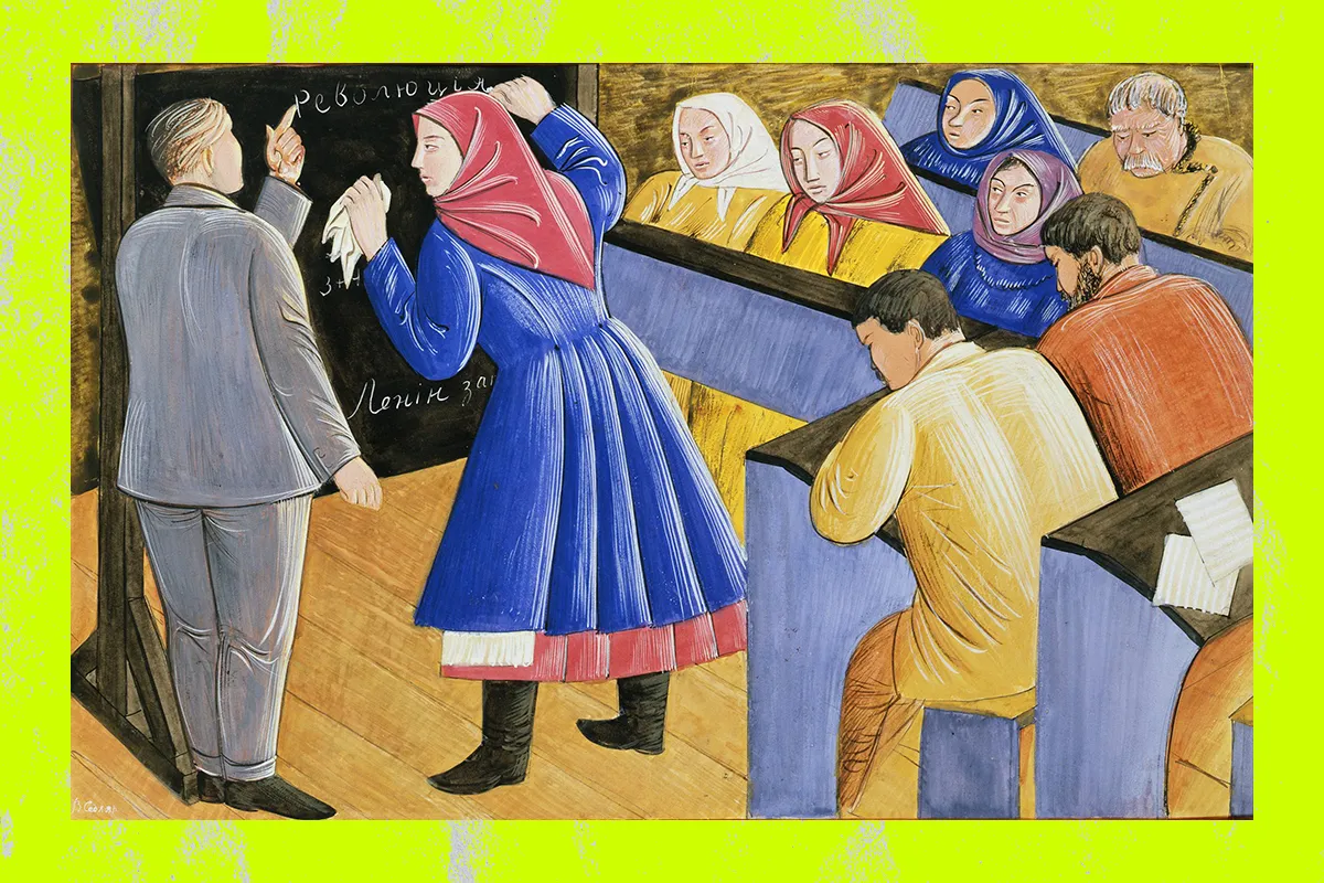 седляр