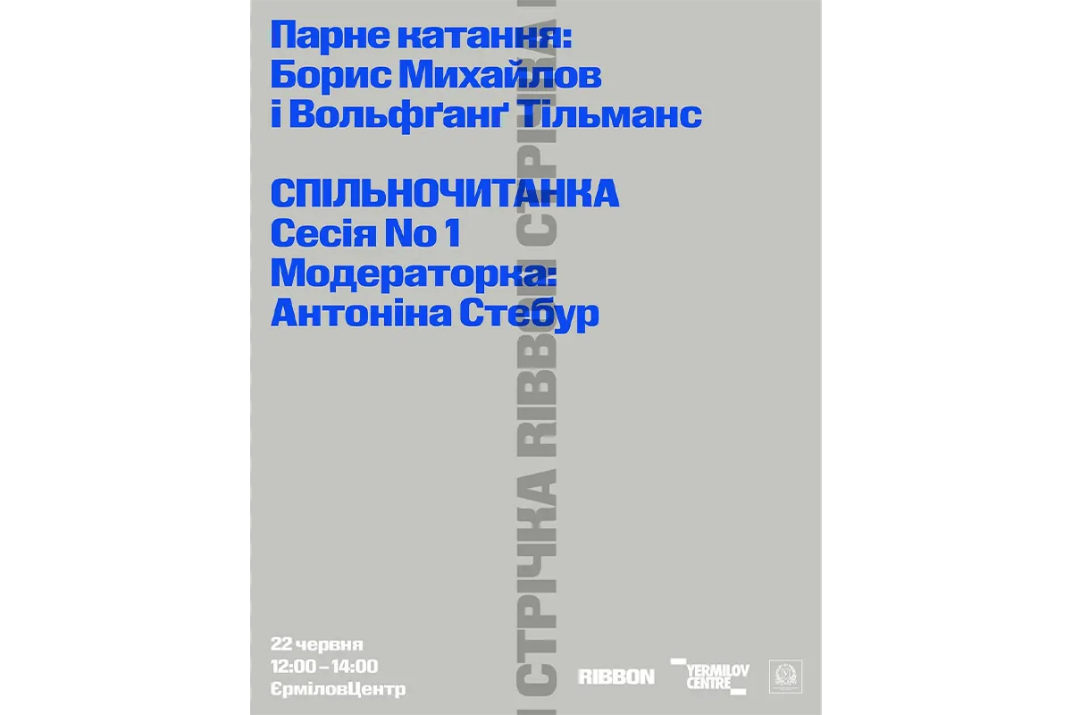 «ЄрміловЦентр»