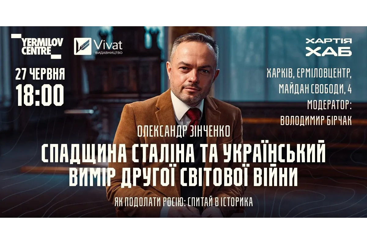 лекція