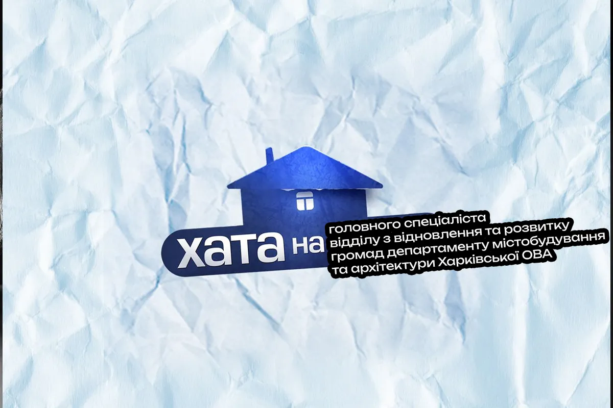 ТОВ «Абстон горизонт»