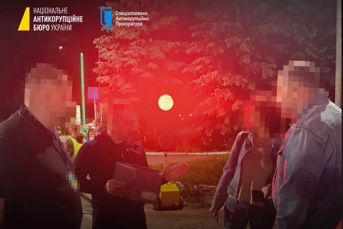 Міндіч