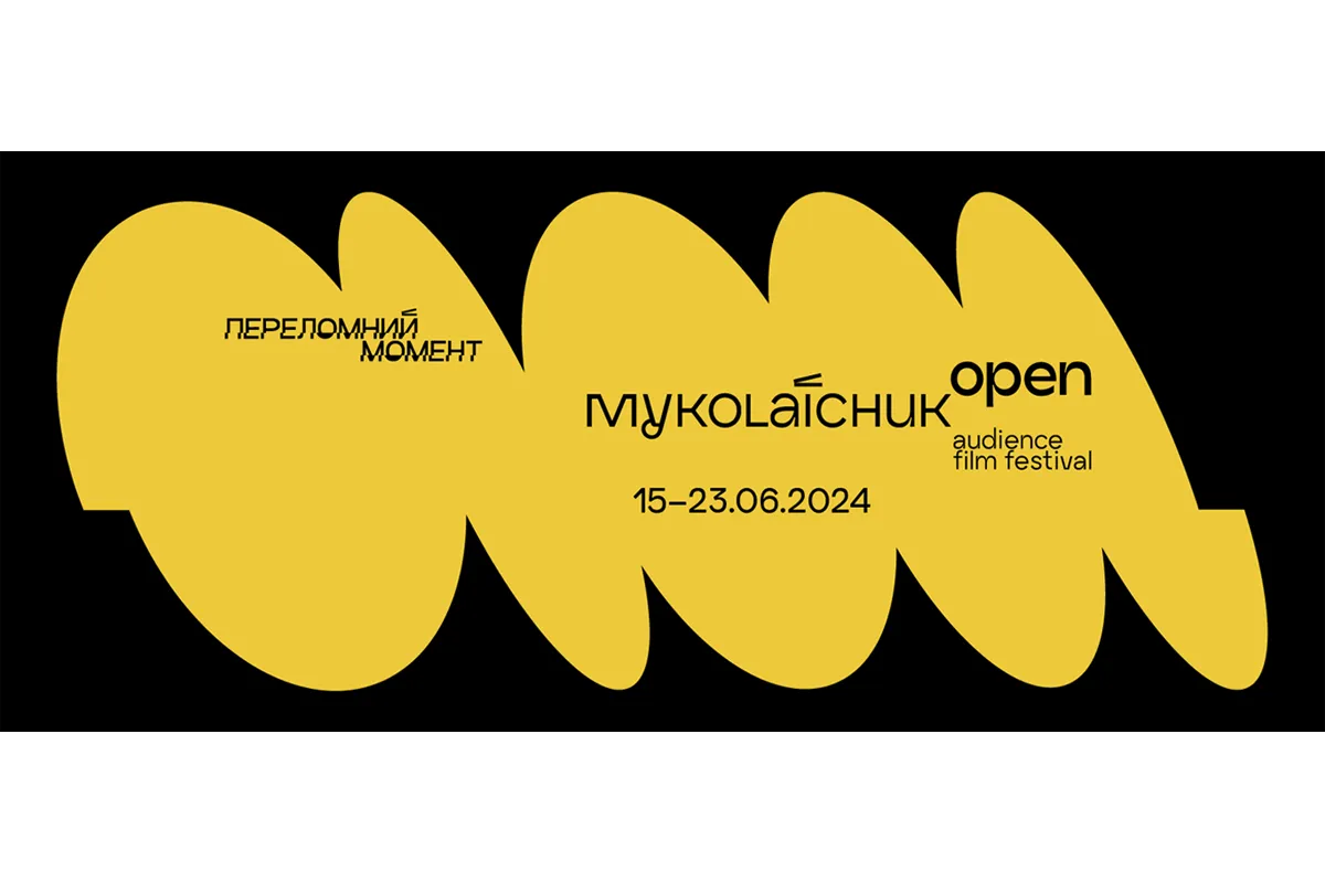«Миколайчук OPEN»