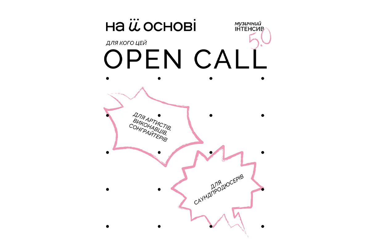 опенкол